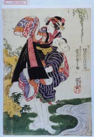 Utagawa Kunisada: 「帯や長右衛門 坂東三津五郎」「しなのやおはん 岩井松之助」 - Waseda University Theatre Museum