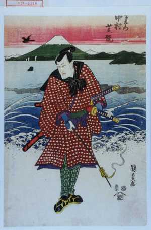 Japanischer Druck "「幸左衛門 中村芝翫」" von Utagawa Kunisada, 歌川国貞 (国貞〈1〉)