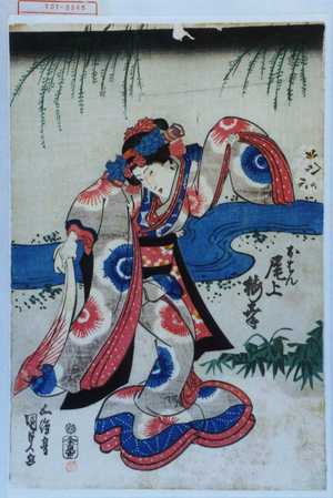 Utagawa Kunisada: 「おはん 尾上梅幸」 - Waseda University Theatre Museum