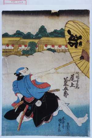 Japanese Print "「片岡幸左衛門 尾上菊五郎」" by Utagawa Kunisada, 歌川国貞 (国貞〈1〉)