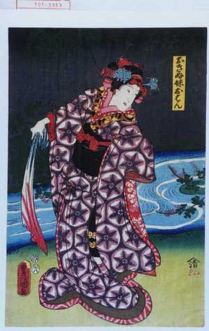 Japanese Print "「おきぬ妹おはん」" by Utagawa Toyokuni III, 歌川豊国〈3〉 (豊国〈3〉)