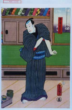 Utagawa Kunisada: 「帯屋長右衛門」 - Waseda University Theatre Museum
