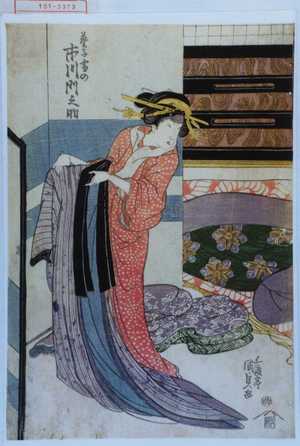 Utagawa Kunisada: 「芸子雪の 市川門之助」 - Waseda University Theatre Museum