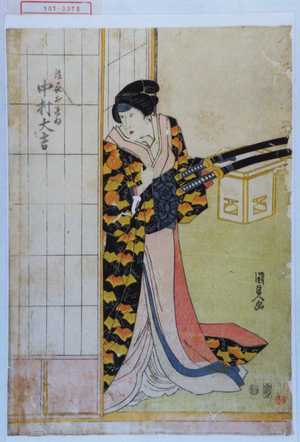 Japanischer Druck "「後家おきぬ 中村大吉」" von Utagawa Kunisada, 歌川国貞 (国貞)