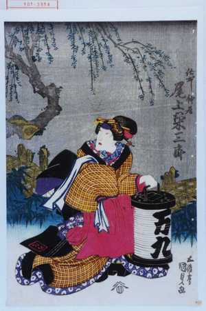 Estampe japonaise "「仕出し仲居 尾上栄三郎」" par Utagawa Kunisada, 歌川国貞 (国貞〈1〉)