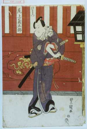 Utagawa Toyokuni I: 「次郎左衛門 尾上菊五郎」 - Waseda University Theatre Museum