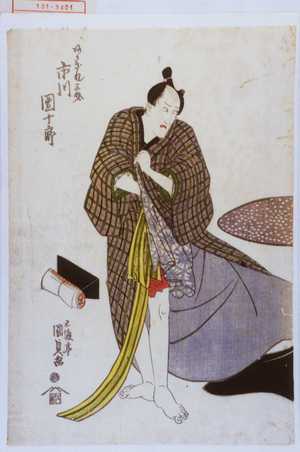 Utagawa Kunisada, 歌川国貞 (国貞〈1〉)创作的日本版画《「あかぎれ三介 市川団十郎」》