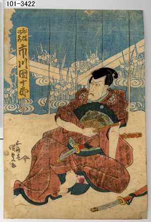 Japanischer Druck "「船橋次郎左衛門 市川団十郎」" von Utagawa Kunisada, 歌川国貞 (国貞〈1〉)