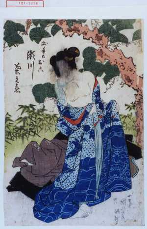 Utagawa Kuniyoshi: 「土手のお六 瀬川菊之丞」 - Waseda University Theatre Museum