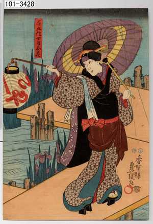 Utagawa Toyokuni III, 歌川豊国〈3〉 (豊国〈3〉)による浮世絵「「与五作女房お花」」