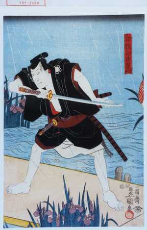 Utagawa Toyokuni III, 歌川豊国〈3〉 (豊国〈3〉)による浮世絵「「船橋次郎左衛門」」