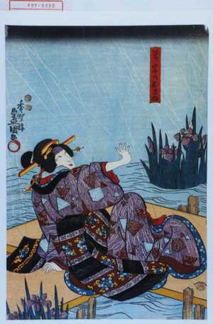 Japanese Print "「万字のおさの」" by Utagawa Toyokuni III, 歌川豊国〈3〉 (豊国〈3〉)