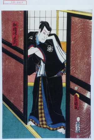 Utagawa Toyokuni III, 歌川豊国〈3〉 (豊国〈3〉)による浮世絵「「船橋次郎左衛門」」