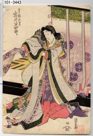 Utagawa Kunisada, 歌川国貞 (国貞〈1〉)による浮世絵「「皇極天皇 岩井半四郎」」