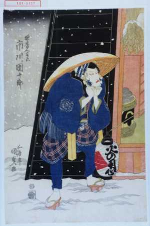 Utagawa Kunisada, 歌川国貞 (国貞〈1〉)创作的日本版画《「夜番人吉六 市川団十郎」》