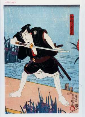 Japanese Print "「船橋次郎左衛門」" by Utagawa Toyokuni III, 歌川豊国〈3〉 (豊国〈3〉)