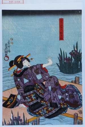 Japanese Print "「万字のおさの」" by Utagawa Toyokuni III, 歌川豊国〈3〉 (豊国〈3〉)