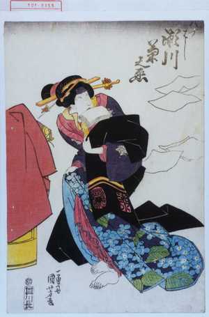Utagawa Kuniyoshi: 「八つはし 瀬川菊之丞」 - Waseda University Theatre Museum
