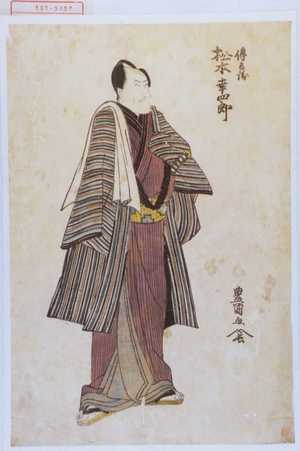 Utagawa Toyokuni I: 「伝兵衛 松本幸四郎」 - Waseda University Theatre Museum