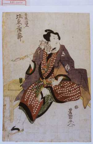 Utagawa Toyokuni I: 「白藤源太 坂東三津五郎」 - Waseda University Theatre Museum