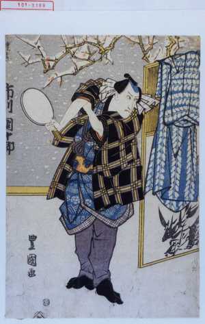 Utagawa Toyokuni I: 「鏡とぎ 市川団十郎」 - Waseda University Theatre Museum