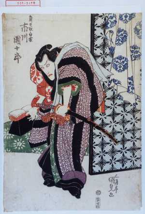 Utagawa Kunisada, 歌川国貞 (国貞〈1〉)による浮世絵「「角力取白藤 市川団十郎」」