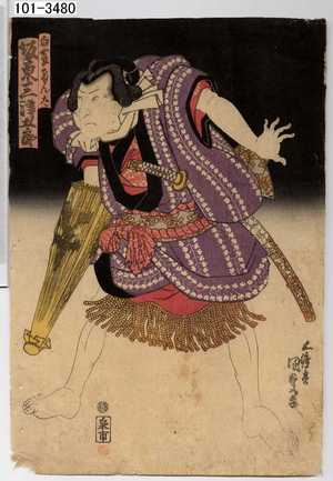 Utagawa Kunisada, 歌川国貞 (国貞〈1〉)创作的日本版画《「白藤けん太 坂東三津五郎」》