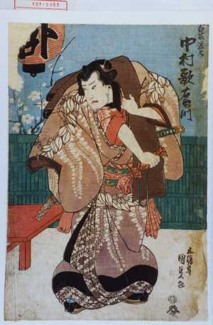 Utagawa Kunisada, 歌川国貞 (国貞〈1〉)创作的日本版画《「白藤源太 中村歌右衛門」》