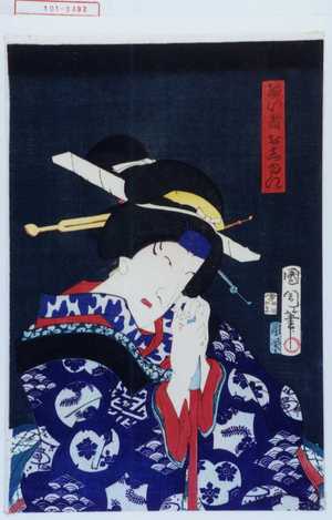 Toyohara Kunichika: 「げい者おしゆん」 - Waseda University Theatre Museum