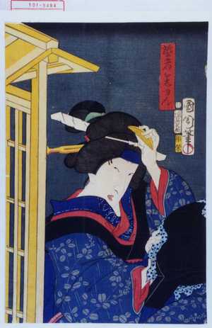 Toyohara Kunichika: 「芸者おしゆん」 - Waseda University Theatre Museum