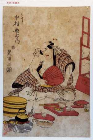 Utagawa Toyokuni I: 「与次郎 中村歌右衛門」 - Waseda University Theatre Museum