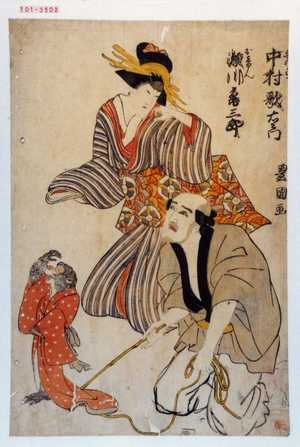 Utagawa Toyokuni I: 「与次郎 中村歌右衛門」「おしゆん 瀬川亀三郎」 - Waseda University Theatre Museum