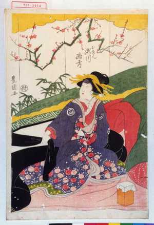 Utagawa Toyokuni I: - Waseda University Theatre Museum