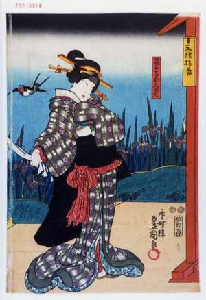 Utagawa Kunisada: 「芸子おしゆん」 - Waseda University Theatre Museum