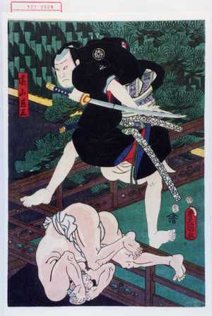 Utagawa Toyokuni III, 歌川豊国〈3〉 (豊国〈3〉)による浮世絵「「遠山甚三」」