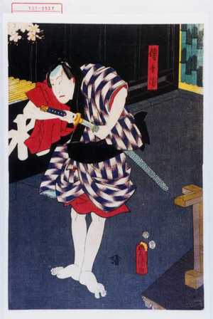 Utagawa Toyokuni III, 歌川豊国〈3〉 (豊国〈3〉)による浮世絵「「伝兵衛」」