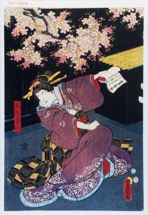 Utagawa Kunisada: 「おしゆん」 - Waseda University Theatre Museum