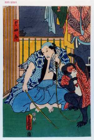 日本版画 "「与四郎」" 由 Utagawa Toyokuni III, 歌川豊国〈3〉 (豊国〈3〉) 创作