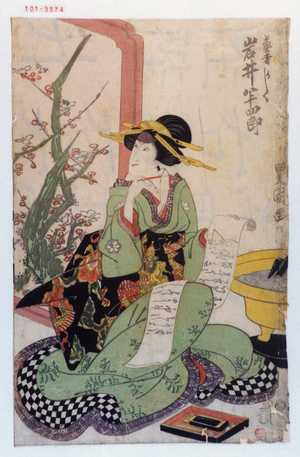 Utagawa Toyokuni I: 「芸者かしく 岩井半四郎」 - Waseda University Theatre Museum