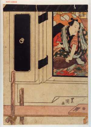 Utagawa Toyokuni I: 「菊五郎」「はんも いまり屋」 - Waseda University Theatre Museum