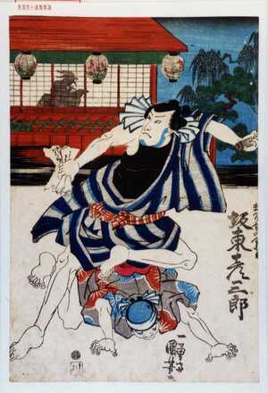 Utagawa Kuniyoshi: 「まがり金の金五郎 坂東彦三郎」 - Waseda University Theatre Museum