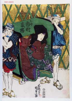 Japanischer Druck "「お時 市村家橘」" von Utagawa Kunisada, 歌川国貞 (国貞〈1〉)