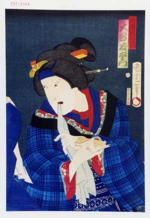 Toyohara Kunichika: 「女房於とわ 大谷友右衛門」 - Waseda University Theatre Museum
