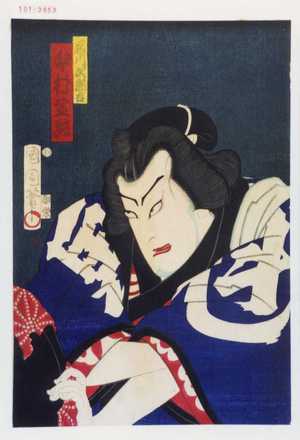 Toyohara Kunichika: 「岩川次郎吉 中村芝翫」 - Waseda University Theatre Museum