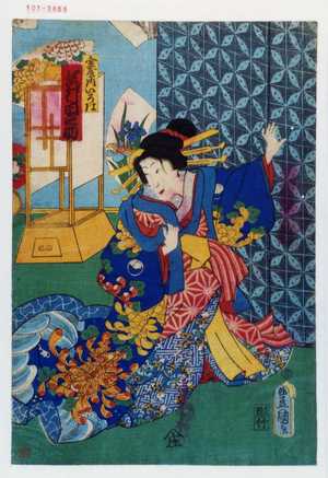 Japanischer Druck "「金屋内いろは 沢村田之助」" von Utagawa Toyokuni III, 歌川豊国〈3〉 (豊国〈3〉)