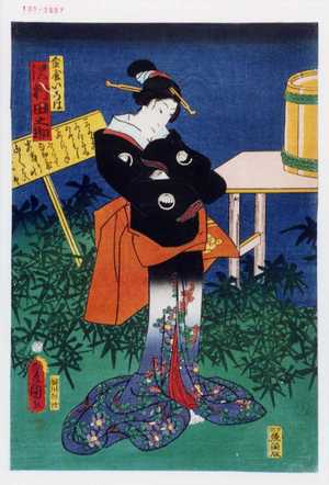 Utagawa Toyokuni III, 歌川豊国〈3〉 (豊国〈3〉)による浮世絵「「金屋いろは 沢村田之助」」