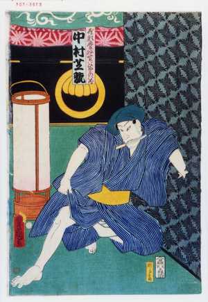 Utagawa Kunisada: 「座頭慶政 実ハひぬかの八蔵 中村芝翫」 - Waseda University Theatre Museum