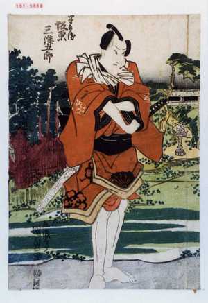 Japanischer Druck "「半兵衛 板東三津五郎」" von Utagawa Kunisada, 歌川国貞 (国貞〈1〉)