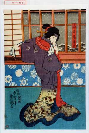 Utagawa Toyokuni III, 歌川豊国〈3〉 (豊国〈3〉)による浮世絵「「山名屋浦里」」