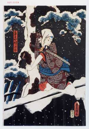 Utagawa Kunisada: 「春日や時次郎」 - Waseda University Theatre Museum